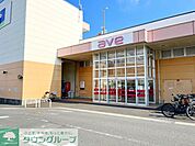 エイビイ茅ヶ崎店 徒歩6分。 450m