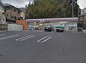 セブンイレブン秦野南矢名店 徒歩12分。コンビニ 950m