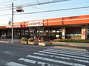 そうてつローゼンみろく寺店 徒歩6分。スーパー 450m