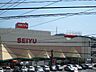 周辺：西友二宮店 徒歩8分。スーパー 620m