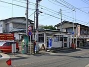 鶴巻郵便局 650m