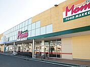 フードマーケットMom四之宮店 1777m