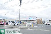 業務スーパー真田店 徒歩10分。スーパー 750m