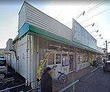 業務スーパー平塚店 徒歩11分。 840m
