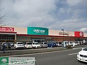 カインズホーム小田原高田店 徒歩16分。ホームセンター 1240m