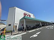 エイビイ平塚店 徒歩16分。 1270m