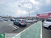 マックスバリュ平塚河内店 徒歩6分。 440m