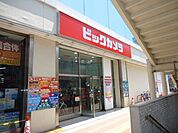 ショッピングセンター 1100m