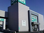 ニトリ茅ヶ崎店 1110m