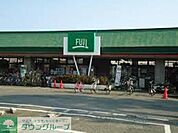 Fuji鶴嶺店 徒歩20分。スーパー 1580m