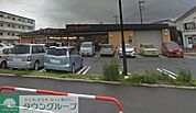 ヤオマサ中町店 徒歩63分。スーパー 4980m