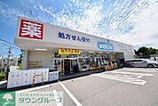 ウエルシア海老名東柏ヶ谷店 徒歩5分。ドラックストア 370m