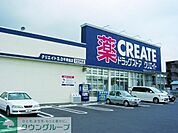 クリエイトSD 平塚大神店 徒歩10分。ドラックストア 750m