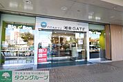 ODAKYU湘南GATE 徒歩20分。 1590m