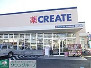 クリエイトエス・ディー小田原飯泉店 徒歩55分。 4380m
