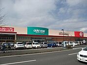 カインズホーム小田原高田店 徒歩19分。ホームセンター 1520m