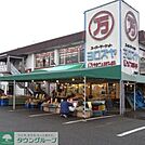 ヨロズヤ 徒歩2分。スーパー 120m