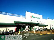 マルエツ茅ヶ崎店 徒歩18分。スーパー 1410m