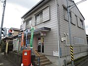伊勢原高森郵便局 435m