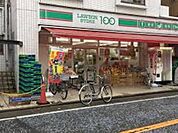 ローソンストア100 伊勢原店 387m
