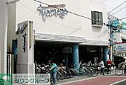たまや幸町店 徒歩9分。スーパー 710m