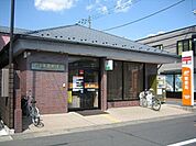 平塚本宿郵便局 237m