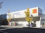 ウエルシア平塚八重咲店 徒歩11分。ドラックストア 830m