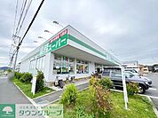 業務スーパー真田店 徒歩62分。 4900m