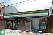 ファミリーマート茅ヶ崎駅南口店 徒歩5分。 390m