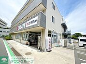 クリエイトエス・ディー藤沢羽鳥店 徒歩7分。 540m