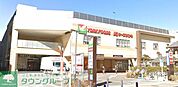 ヨークフーズ 厚木店 徒歩15分。 1200m