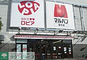 ロピア 厚木店 徒歩24分。スーパー 1850m