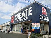 クリエイトエス・ディー平塚御殿店 徒歩10分。ドラックストア 770m