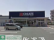 クリエイトＳ・Ｄ 厚木戸室店 徒歩4分。ドラックストア 290m