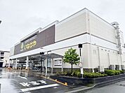 いなげや平塚四之宮店 徒歩13分。 1030m