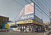 マツモトキヨシ鵠沼海岸店 540m