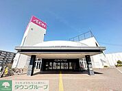 イオンスタイル湘南茅ヶ崎 徒歩5分。 380m