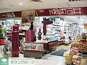成城石井ラスカ茅ヶ崎店 徒歩4分。スーパー 280m