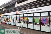 オーケー湘南台店 徒歩10分。 740m