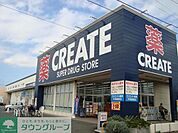 クリエイトエス・ディー平塚御殿店 徒歩16分。ドラックストア 1240m
