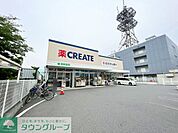 クリエイトエス・ディー茅ヶ崎高田店 徒歩14分。 1060m