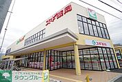 ヨークマート 伊勢原成瀬店 徒歩3分。スーパー 220m