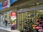 そうてつローゼン平塚梅屋店 1426m