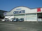 クリエイトエス・ディー茅ヶ崎円蔵交差点前店 徒歩9分。ドラックストア 680m