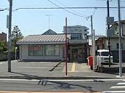 藤沢辻堂新町郵便局 162m