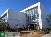 湘南T－SITE 徒歩11分。ショッピングセンター 840m