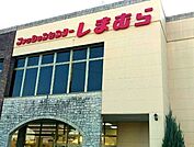 ファッションセンターしまむら寒川店 徒歩38分。ショッピングセンター 3000m