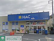 ハックドラッグ茅ヶ崎今宿店 徒歩14分。ドラックストア 1100m