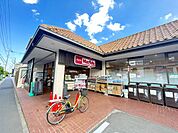 マックスバリュエクスプレス茅ヶ崎浜須賀店 徒歩12分。 950m