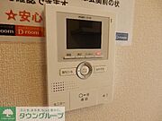 ★イメージです！★